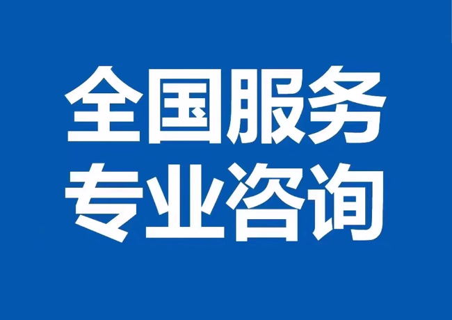 淄川封存公积金代提