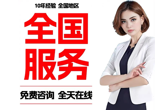 淄川在职公积金代提